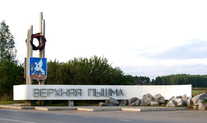 Купить диплом в Верхней Пышме Купить диплом в Верхней Пышме